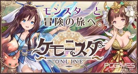 幻想页游新作《Kmnst Online》正式上线